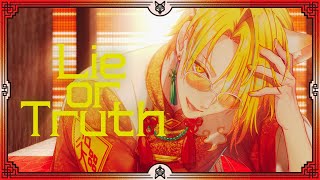 Lie or Truth／センラ-SENRA-