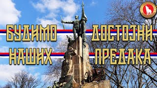 BUDIMO DOSTOJNI NAŠIH PREDAKA! - Dostojni Srbije (10.11.2022.)