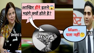सामान्य ज्ञान 10 महत्वपूर्ण सवाल 😱 | GK Quiz | #gk #gkquiz 
