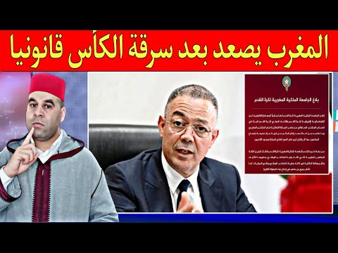 الجامعة تؤكد تفعيل إجراء قانوني هجـ,ـوم سنغاليين على محلات مغربية فرحة الجيران