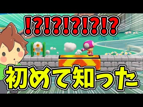 マリメ２が発売されてから初めて知りましたｗｗｗ【スーパーマリオメーカー２#690】ゆっくり実況プレイ【Super Mario Maker 2】