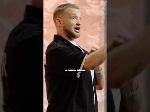 Я как ПОКЕМОН 😭 | Слава Никифоров #стендап #standup #centralstandup #комик #standupcomedy