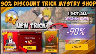 FREE FIRE 90% DISCOUNT TRICK MYSTERY SHOP😱 | FREE FIRE NEW EVENT TODAY | I GOT MINATO BUNDLE 🔥