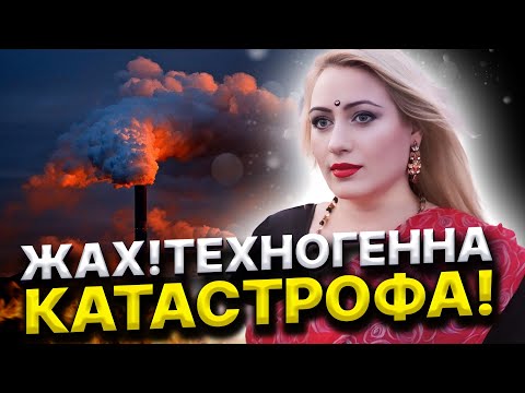 ТЕРАКТИ! ОТРУЄННЯ ВОДИ! ЦІ ЛЮДИ ЗРАДЯТЬ УКРАЇНУ! Марія Ланг