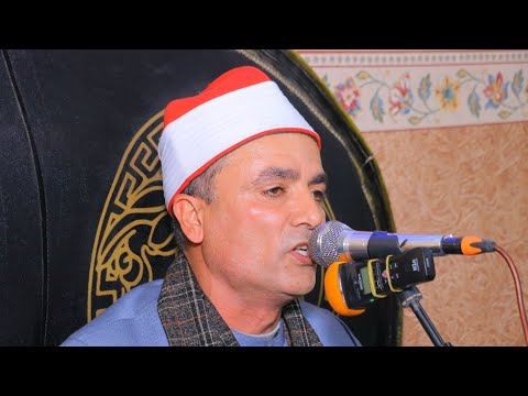 الشيخ أحمد شاور | ختام عزاء حرم المستشار السيد العسيلى عزبة حجازى ـ مشتول السوق 20 _1_ 2025