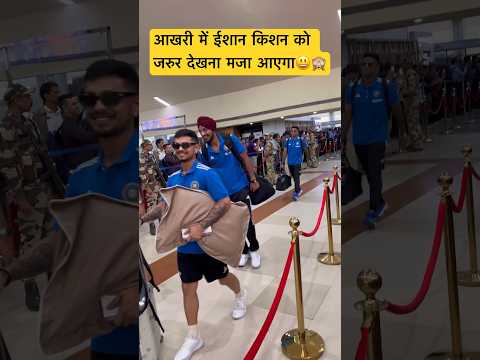 #indiancricketteam #ishankishan #suryakumaryadav #yashasvijaiswal #arshdeepsingh #rinkusingh #viral