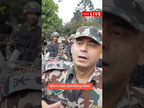 हिजो मन परेको उहाँको विवेकपूर्ण विचार