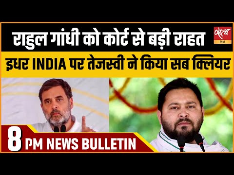 Hindi News India: Satya Hindi Bulletin for 10 January Updates। Rahul Gandhi । Congress।