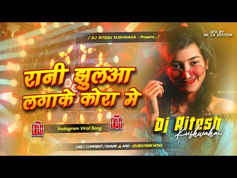 rani jhuluwa laga ke korwa me dj Song•rani jhuluwa laga ke (Instagram) Vairal Dj Ritesh