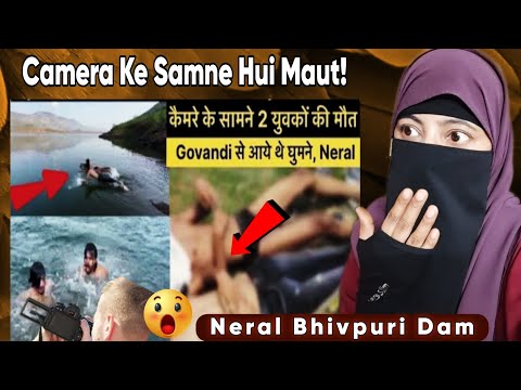 नहाना भारी पड़ गया |Neral Bhivpuri Dam Death Mystery of Two Muslim Boys|Reaction Video