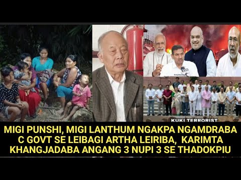 MIGI PUNSHI, MIGI LANTHUM NGAKPA NGAMDRABA C GOVERNMENT SE LEIBAGI ARTHA LEIRIBA ?