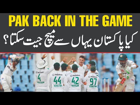 Pakistan back into the attack! 🔥 | Ye Pakistani team one sided to Kuch HOTA hi nhi