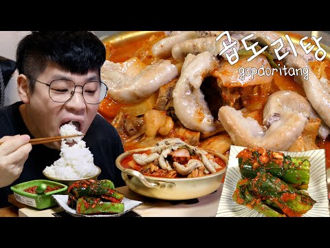 ASMR 먹방창배 매콤한 닭도리탕에 곱창올려서 #곱도리탕 정말 궁합이 최고예요 대박 레전드 먹방 gopdoritang eatingshow realsound mukbang