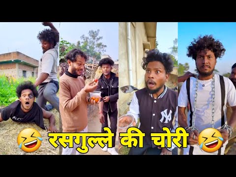 सूरज रॉक्स कॉमेडी || Suraj Rox Comedy Video 😂🤣 || Suraj Rox Funny Videos || Suraj Ka Adda