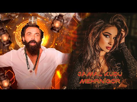 Mehrnigori Rustam - Jamаl Kudu 2024 (cover) | Меҳрнигори Рустам - Ҷамал Куду 2024