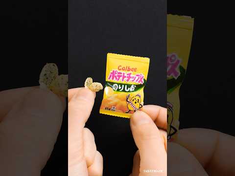 【ミニチュア工作】世界一小さなポテトチップスを袋から作ってみた #ちびめし #ポテチ