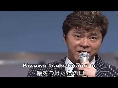 Blue Sky Blue ～Saijo Hideki 西城秀樹 Live  MMO