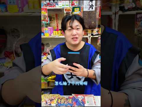 चिंगम को देना पड़ा जीरो नंबर इनाम 🤩~mini wood toy-wood working arts skills/ hand craft/ #shorts