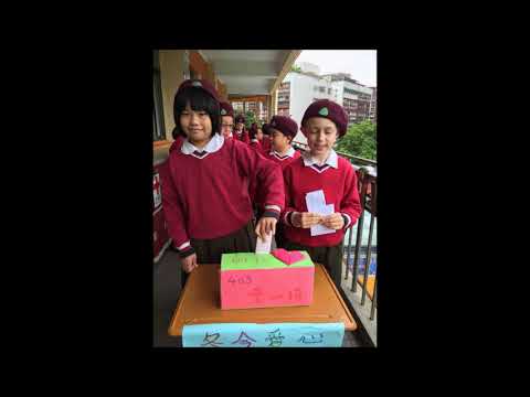 106學年度冬令愛心捐獻活動-20171201 - YouTube