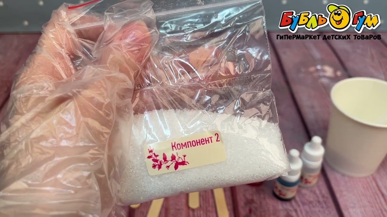 Набор для создания бомбочки Океанариум - видео