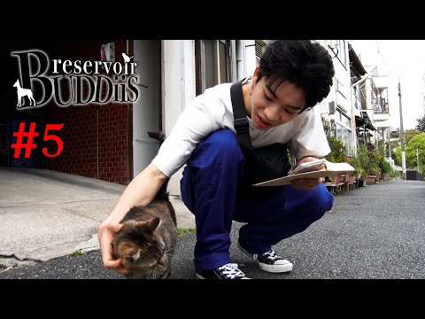 【#５】reservoir BUDDiiS