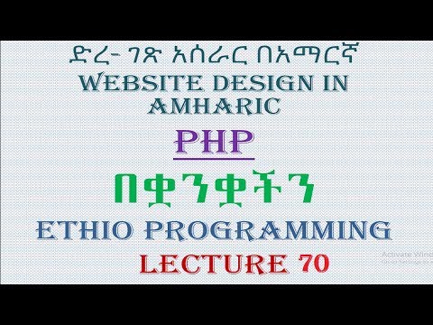 ethiopian civil procedure code amharic version