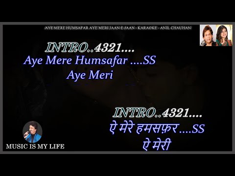 Aye Mere Humsafar Aye Meri Jaan-E-Jaan Karaoke With Scrolling Lyrics Eng. & हिंदी