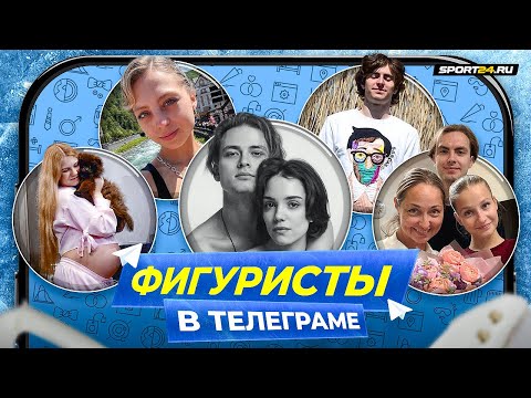 Медведева и Гайнутдинов / Жизнь Кондратюка / Танцы Кагановской / Новый друг Игнатовых / Постановки