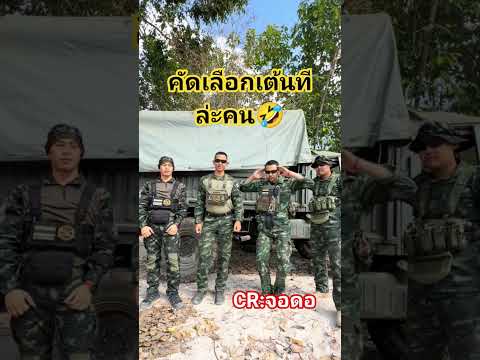 āđāļāđāļĨāđāļ°āļāļāđāļāđāļĨāđāļ°āļĨāļĩāļĨāļēðĪĢ #āļāļŦāļēāļĢāđāļāļĒ