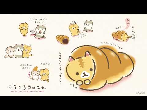 『ころころコロニャのうた』