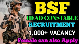 BSF HEAD CONSTABLE CONSTABLE RM/RO RECRUITMENT | FULL DETAILS | DEFENCE JOBS MALAYALAM