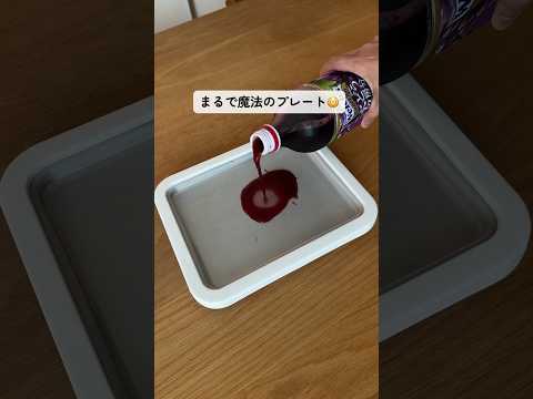 商品についての質問はお気軽に🙋♀️🎶まるで魔法のプレート!お家で簡単アイス🍨 紹介商品/ロールアイスメーカー#キッチンアイテム #便利グッズ #ロールアイスメーカー