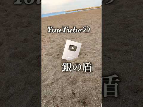 砂浜に落ちてた物がヤバすぎる
