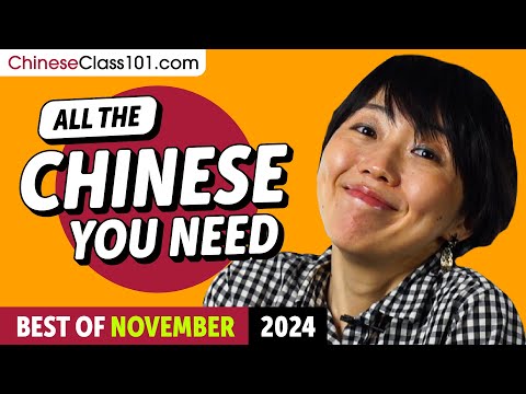 Your Monthly Dose of Chinese - Best of November 2024