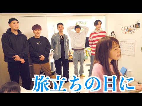 【みんなで合唱】あやなんポンス×コムドットでおうち遊びしたよ♡