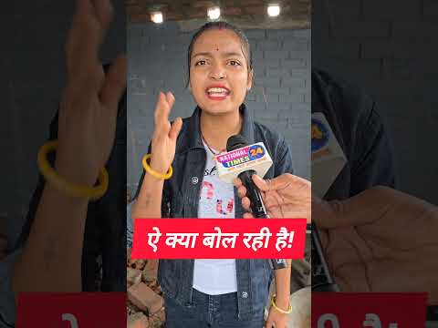 ऐ क्या बोल रही है मुश्लिम गर्ल!