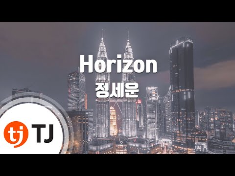 [TJ노래방] Horizon – 정세운 / TJ Karaoke