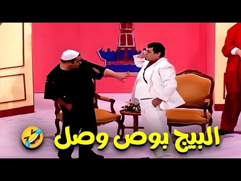 سيد زيان لما ضيع فلوس البضاعة ووقع فى ايد صاحبها  مظهر ابو النجا 😂😅