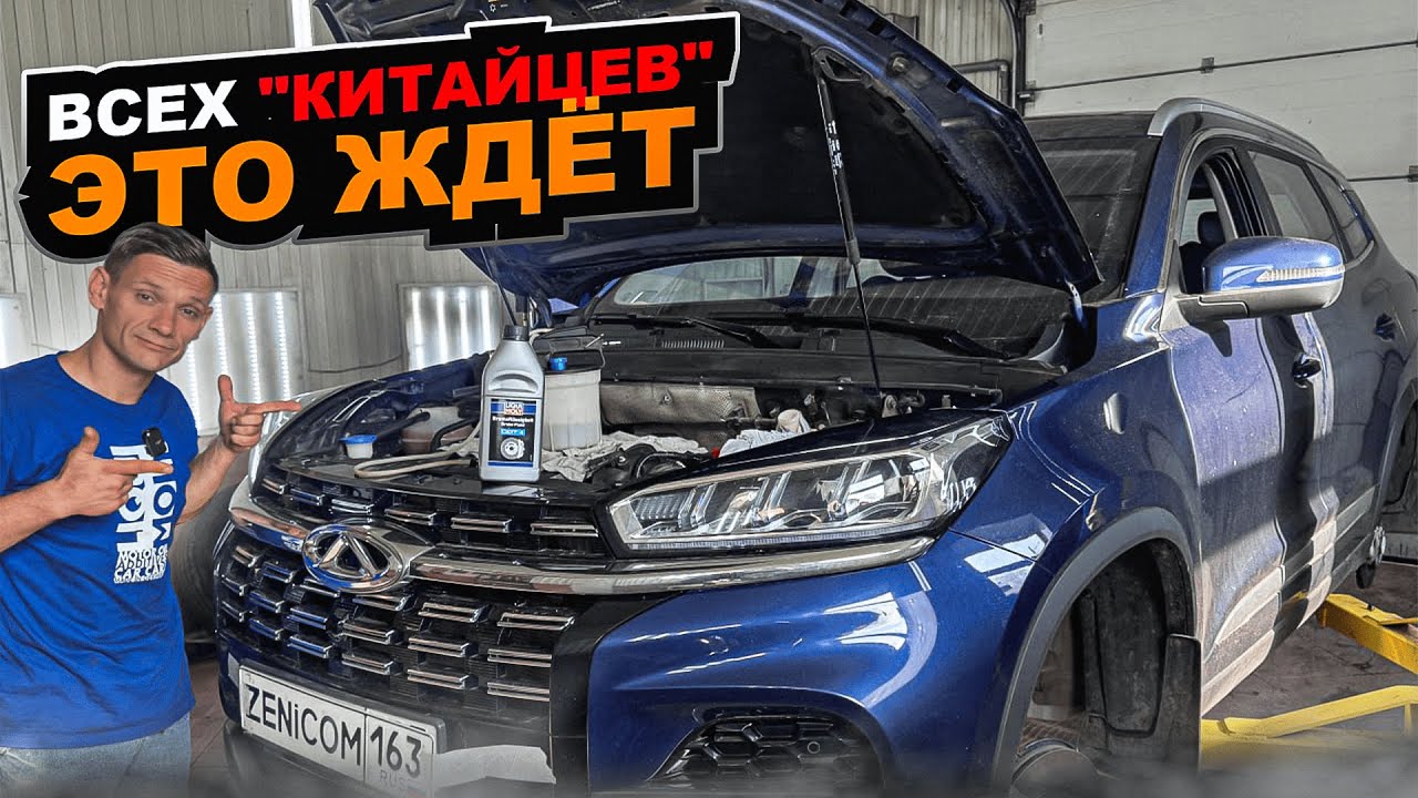 Замена тормозной жидкости на Chery Tiggo 8 - #видеолекция ПРОКАЧКА, КОНТУРА, КАКУЮ ЖИДКОСТЬ, БАЧОК