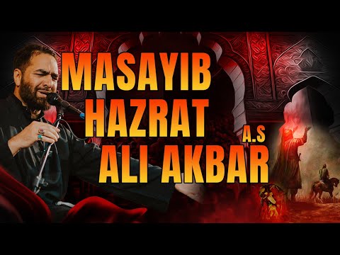 Qayamat Barpa Masayib Hazrat Ali Akbar A.S | Muharram 1447, 2025 | Allama Syed Ali Raza Rizvi