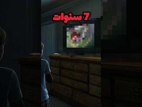 سر مخفي بلاست اوف اس 😨