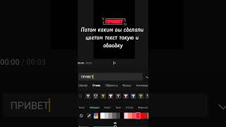 Туториал по тексту в CapCup, как меня и просили) надеюсь что вам пригодится ^^