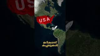 This is how Panama Canal Works