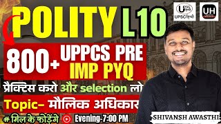 UPPCS Pre 2025 के लिए Polity के सभी महत्वपूर्ण PYQs UPPCS Last 10 Year PYQs of Polity L10 #pcspre