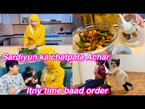 Sardiyun ka chatpata Achar || Itnay time baad order || Salma Yaseen vlog