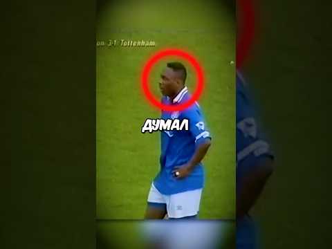 Футболист который сам себя выпустил на замену 😅🔥 #shorts