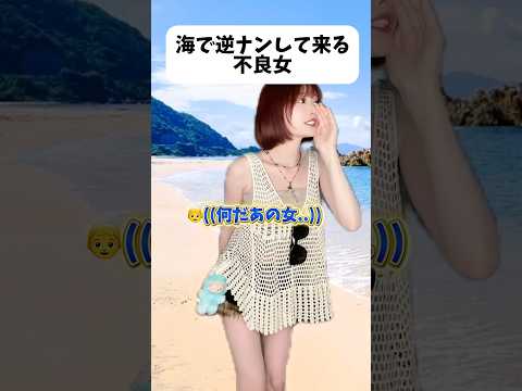 落ちがおもろ過ぎww#shorts