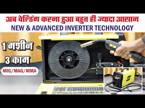 Unboxing and Testing ESAB 200i Welding machine | MIG, MAG, MMA Welding machine