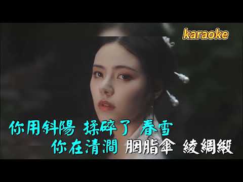 紅馬 (Karaoke)KTV 伴奏 左伴右唱 karaoke 卡拉OK 伴唱 instrumental紅馬 (Karaoke)