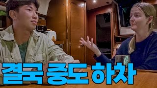 북유럽에서 온 그녀는 항해를 포기했습니다 #48